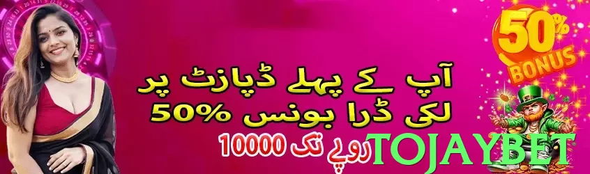 tojaybet App - 5