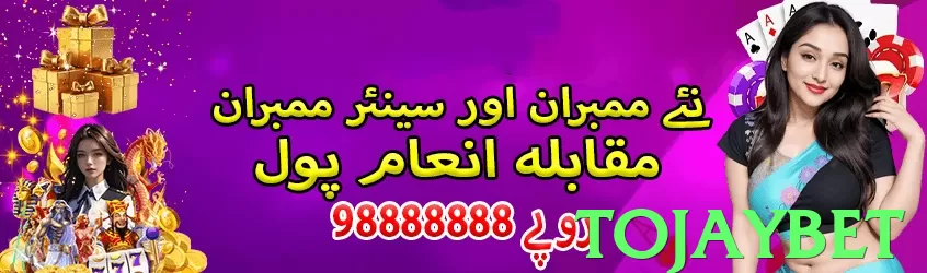 tojaybet Pakistan - 3
